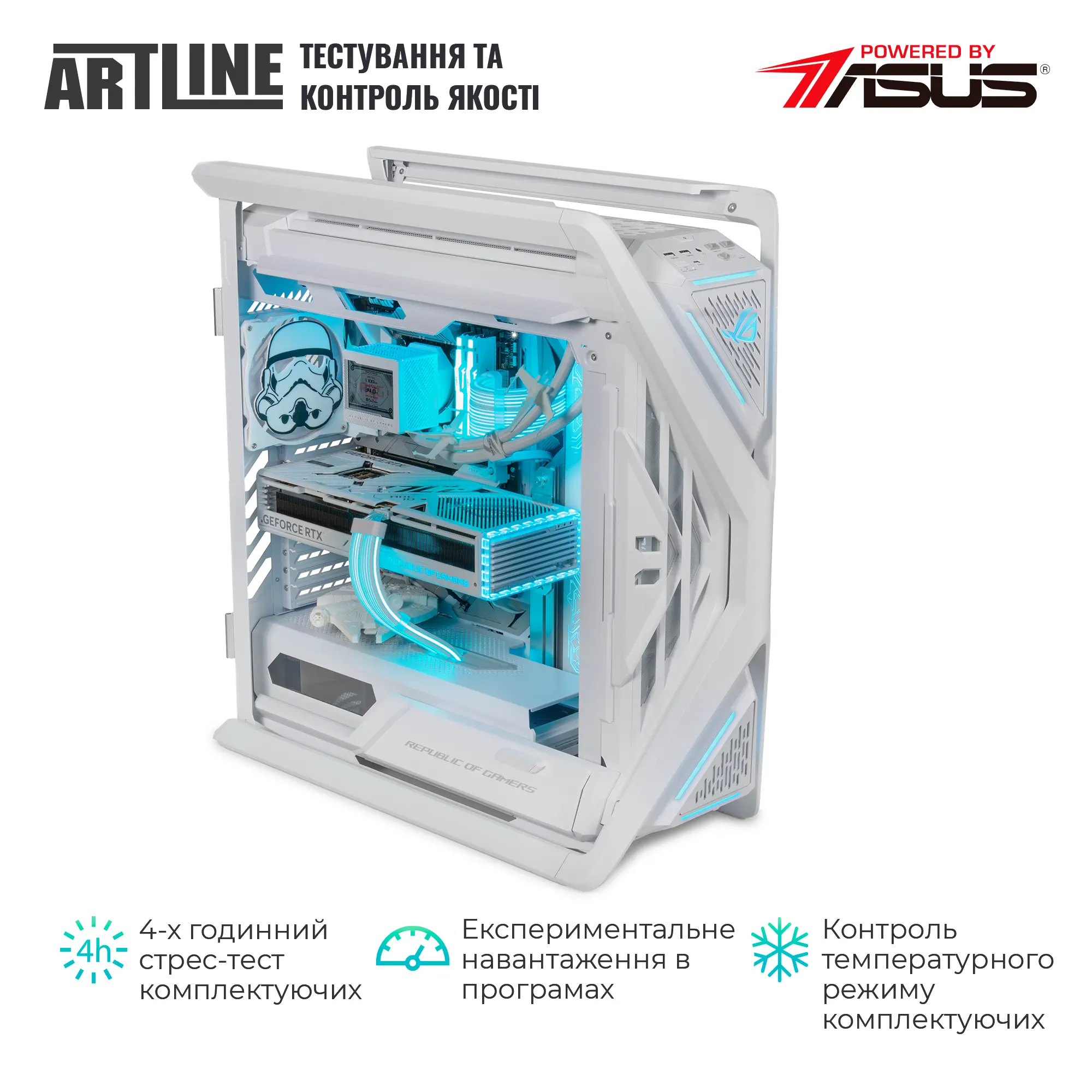 Купити Комп'ютер ARTLINE Overlord HYPERION Windows 11 Pro (HYPERIONv38Win) - фото 7