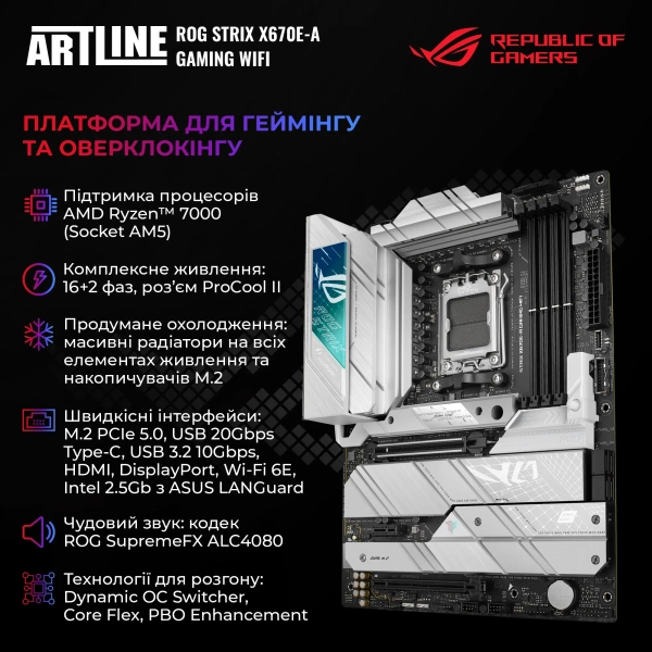 Купити Комп'ютер ARTLINE Overlord HYPERION Windows 11 Pro (HYPERIONv38Win) - фото 3