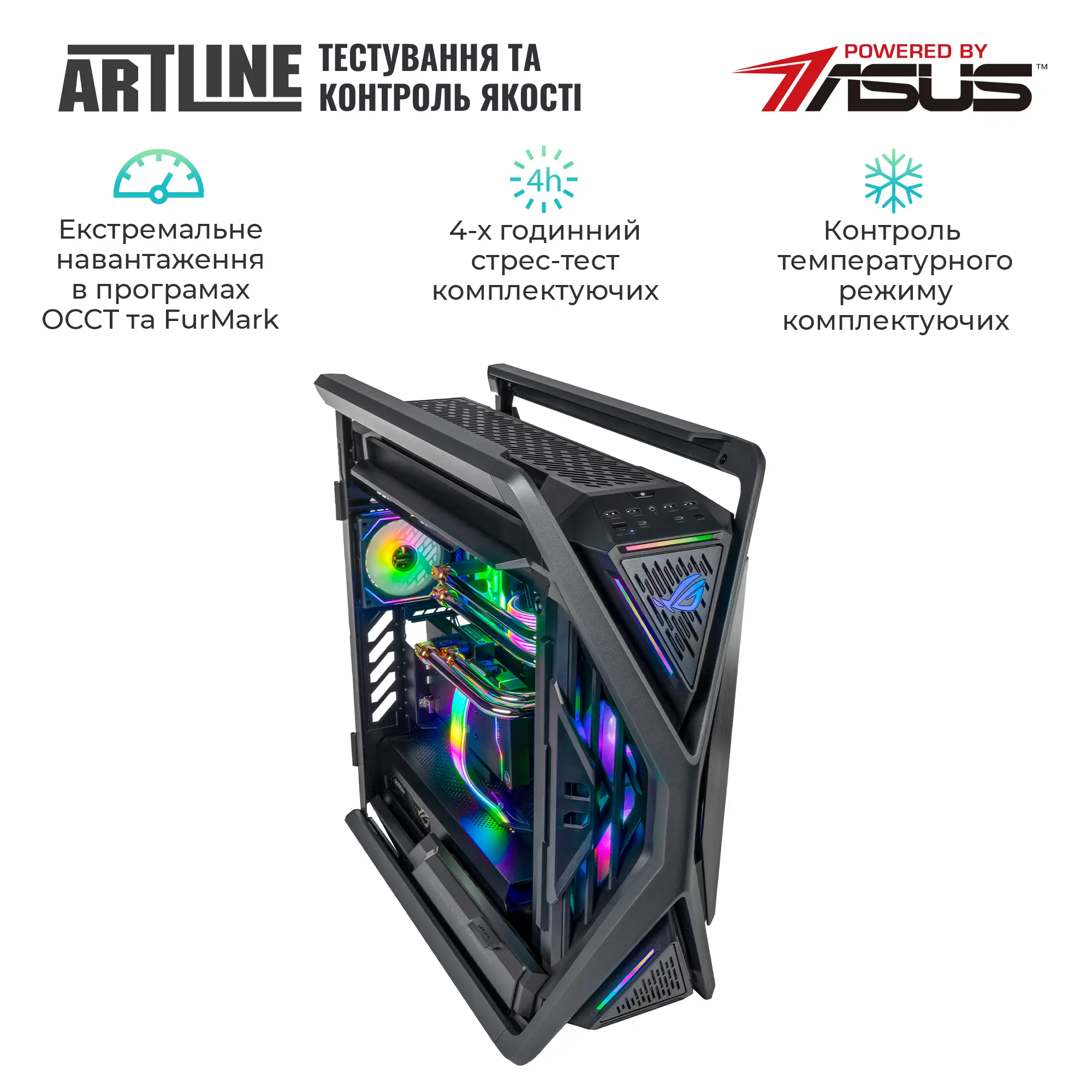 Купити Комп'ютер ARTLINE Overlord P99 Windows 11 Pro (P99v92Win) - фото 10
