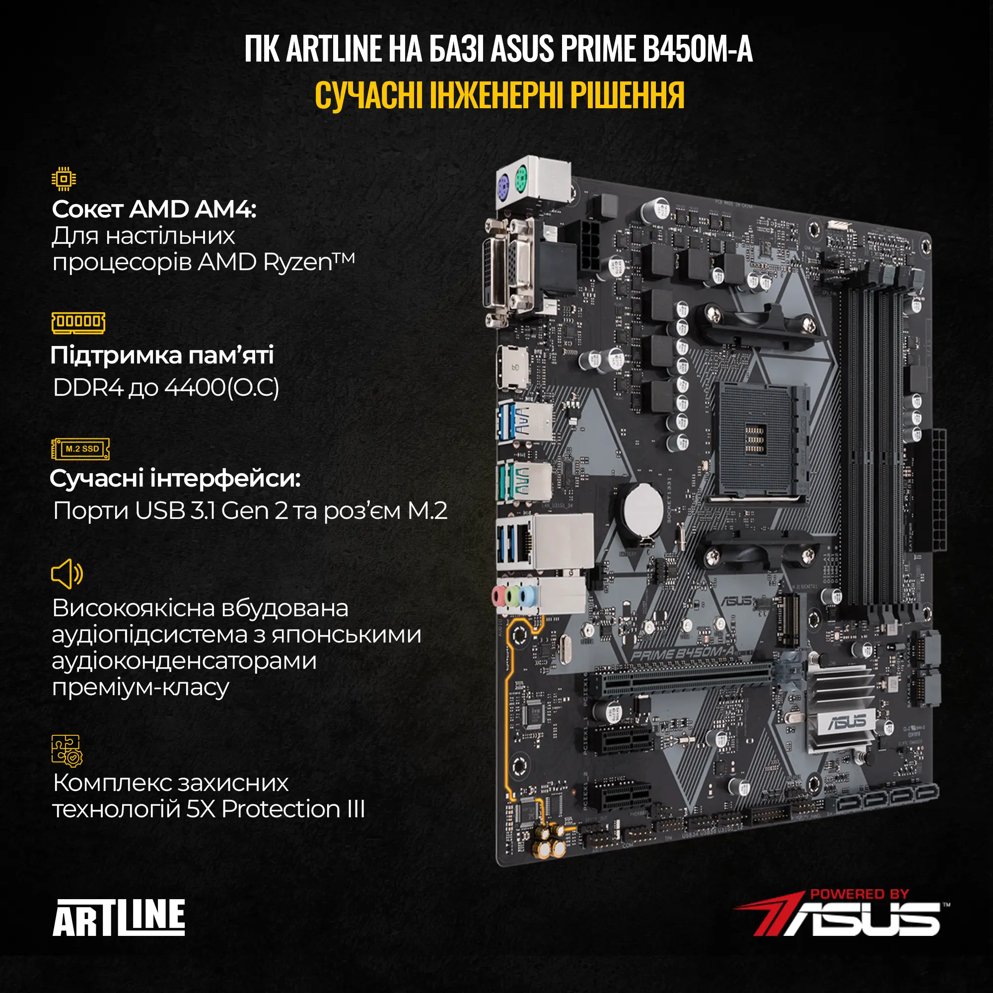 Купить Компьютер ARTLINE Gaming STLKR (STLKRv28) - фото 3