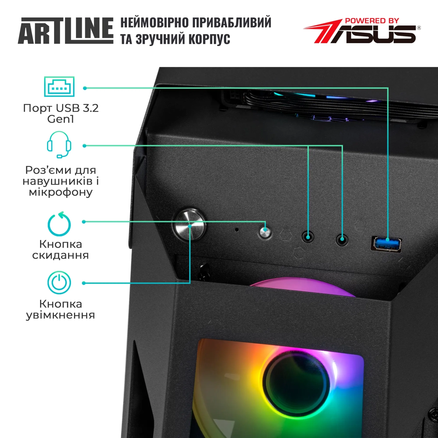 Купити Комп'ютер ARTLINE Gaming STLKR (STLKRv50) - фото 6