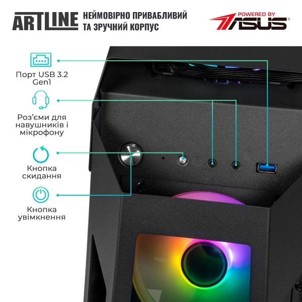 Купити Комп'ютер ARTLINE Gaming STLKR (STLKRv50) - фото 6