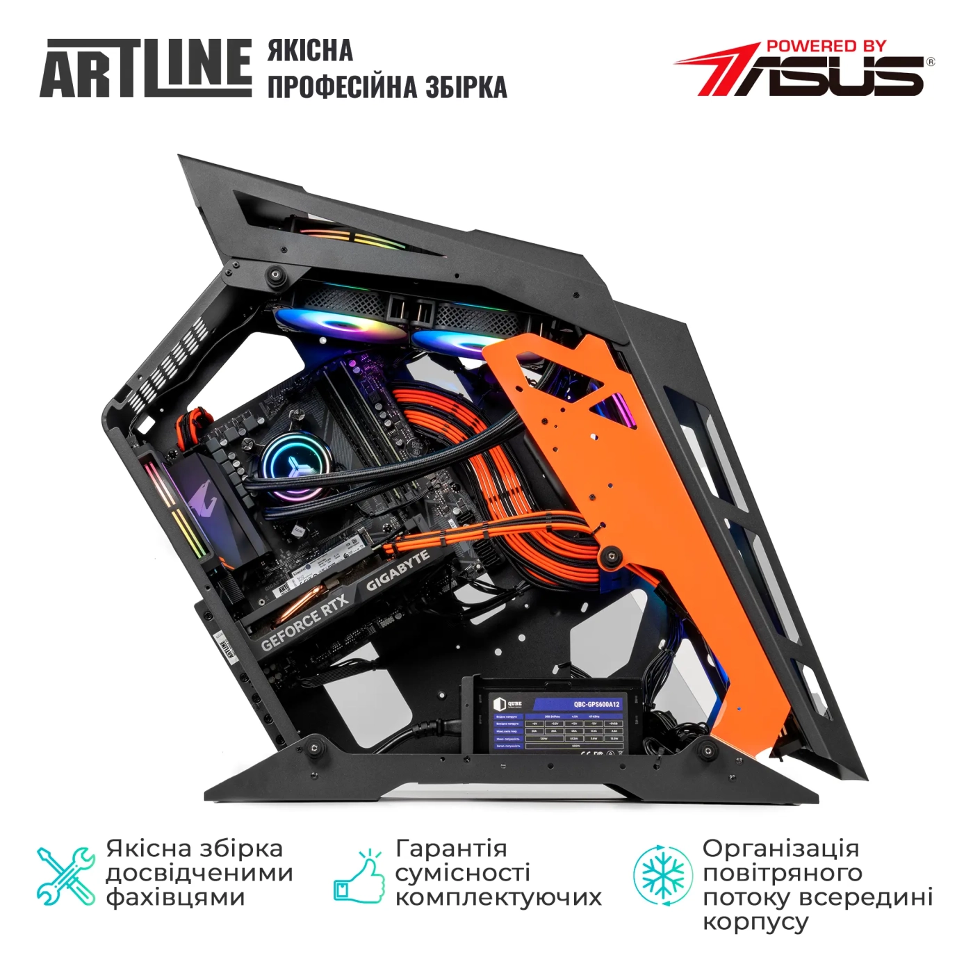 Купити Комп'ютер ARTLINE Gaming STLKR (STLKRv50) - фото 7