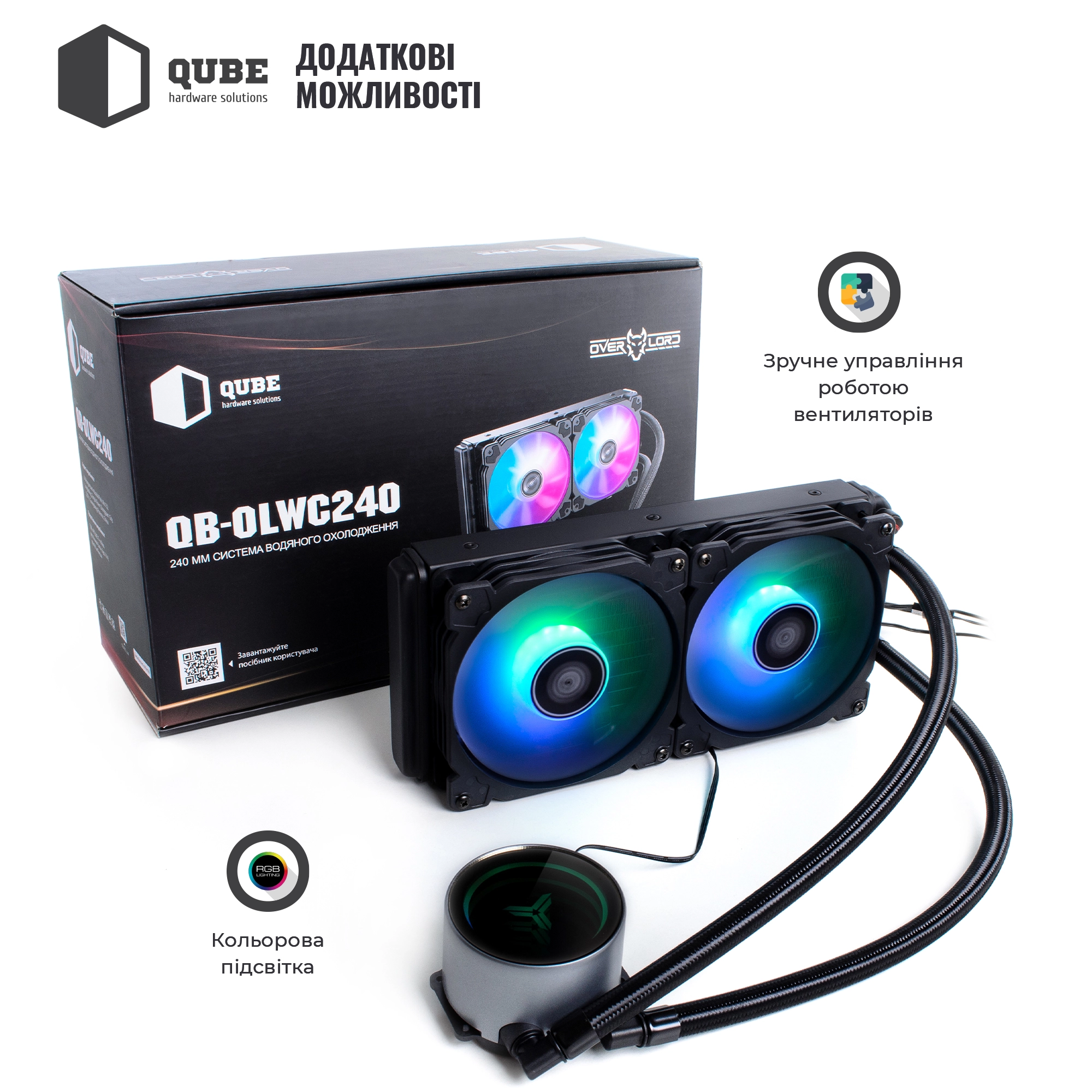 Купить Система жидкостного охлаждения QUBE QB-OLWC240C - фото 4