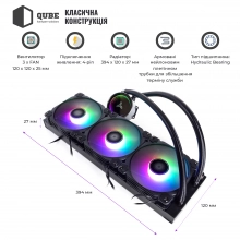 Купить Система жидкостного охлаждения QUBE QB-OLWC360C - фото 2