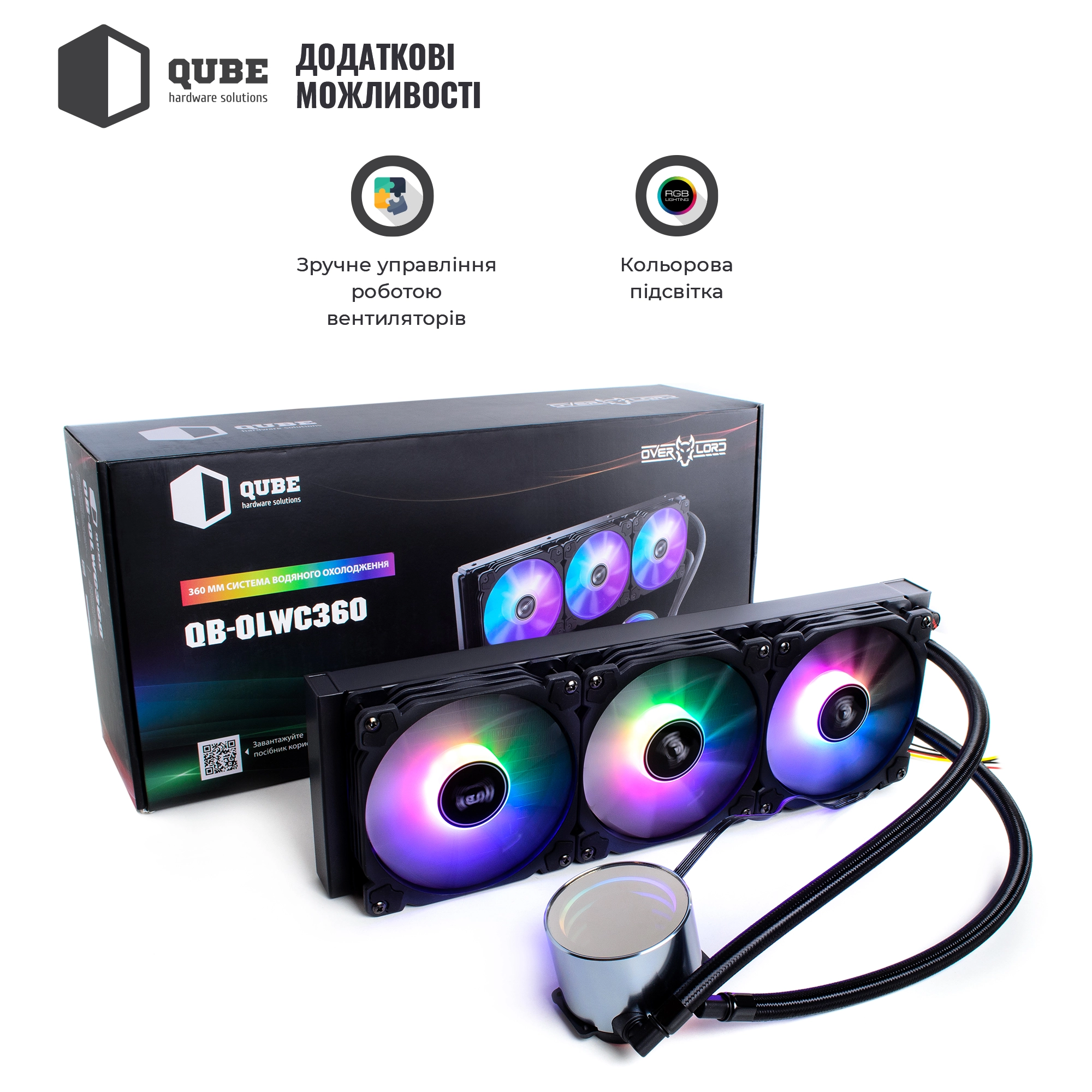 Купить Система жидкостного охлаждения QUBE QB-OLWC360C - фото 4