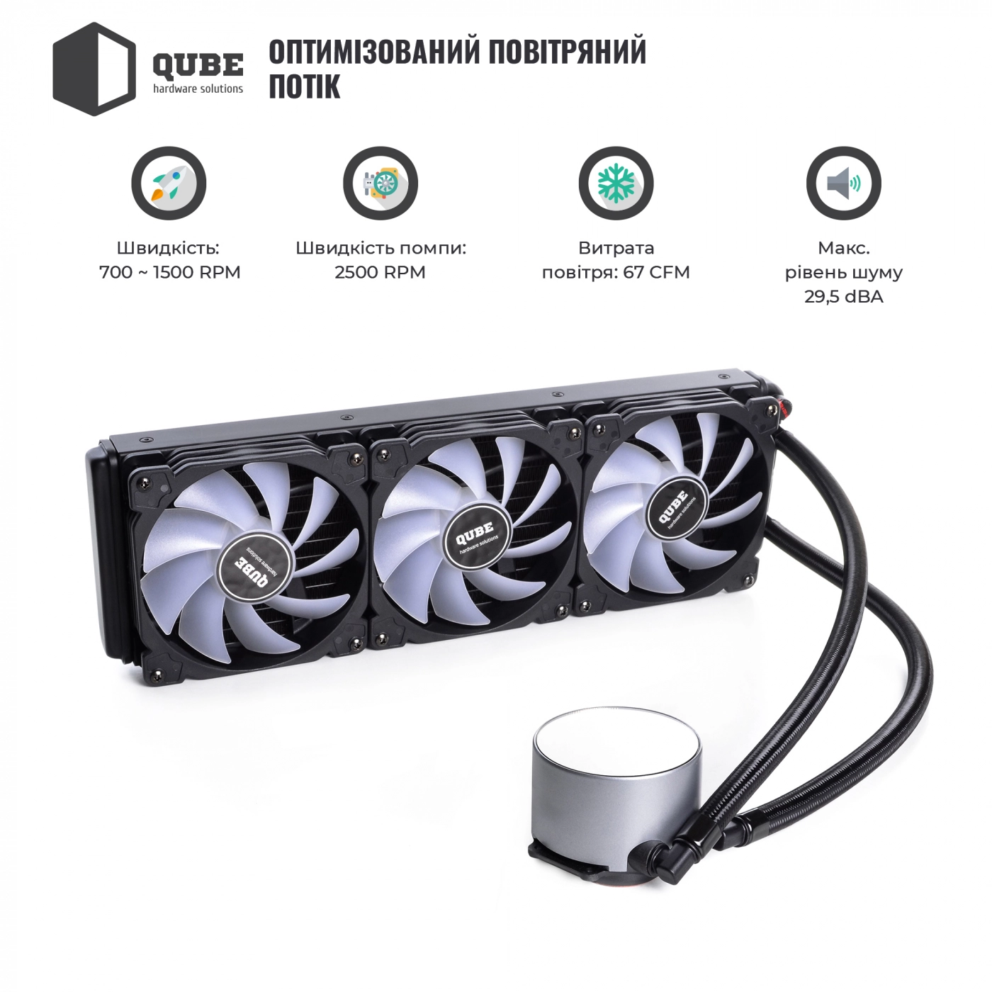 Купить Система жидкостного охлаждения QUBE QB-OLWC360ARGB - фото 3