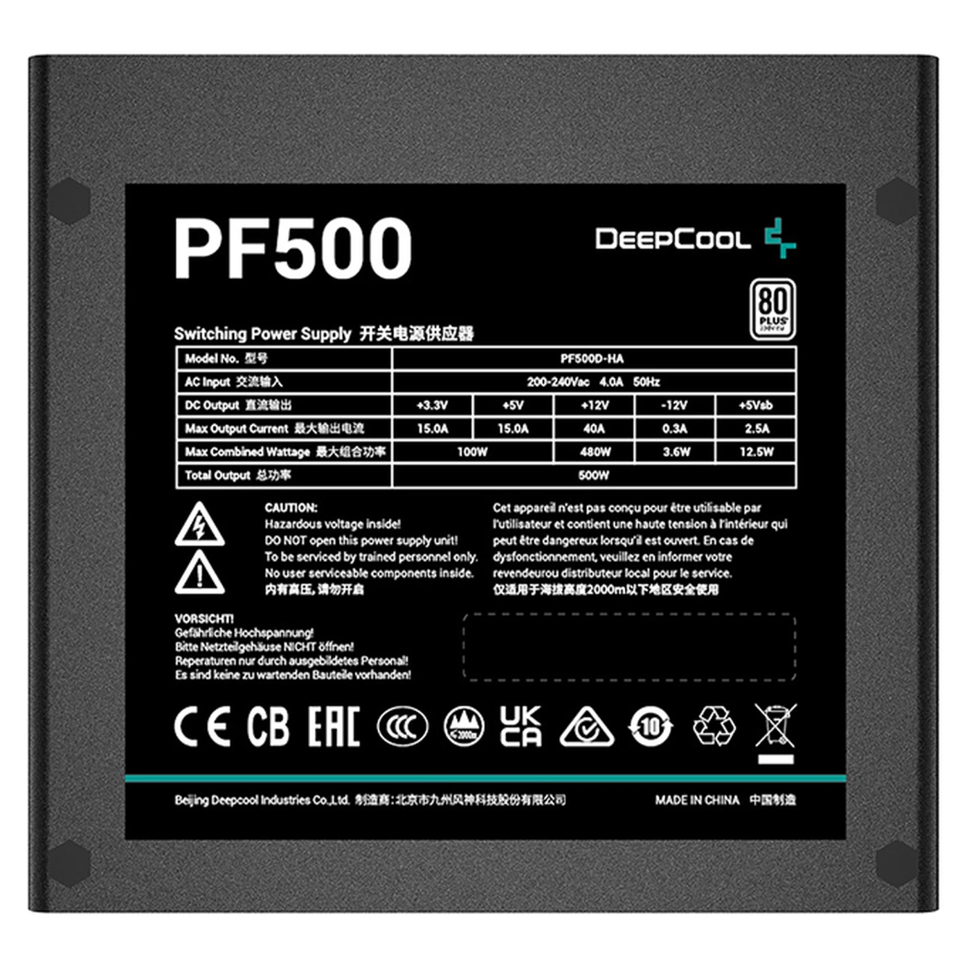 Купить Блок питания DeepCool PF500 (R-PF500D-HA0B-EU) 500W - фото 3