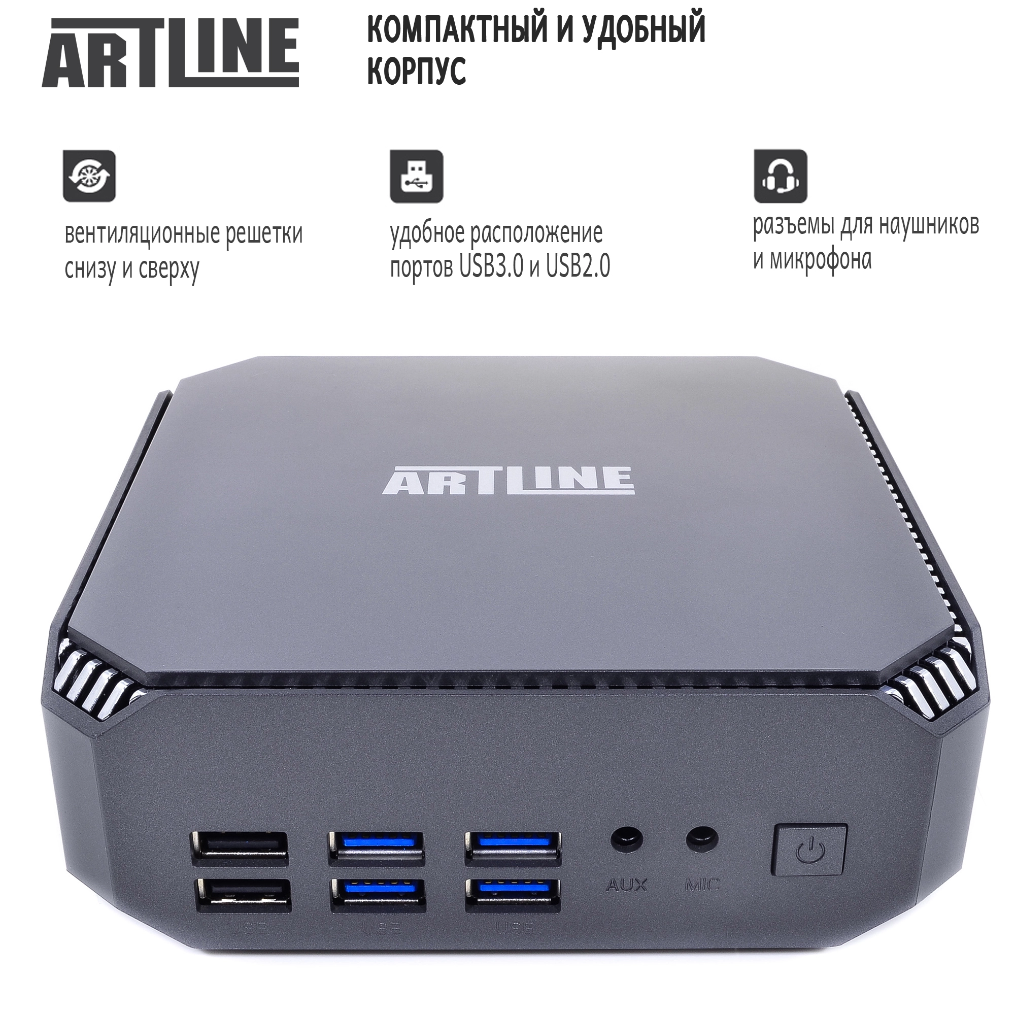 Купить Неттоп ARTLINE Business B12v21 - фото 5