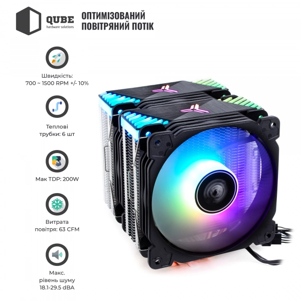 Купить Процессорный кулер QUBE QB-OL2000GT (120mm/4pin/700-1500RPM/29.5dBA/6 тепл. трубки/3pin 5V ARGB) - фото 2