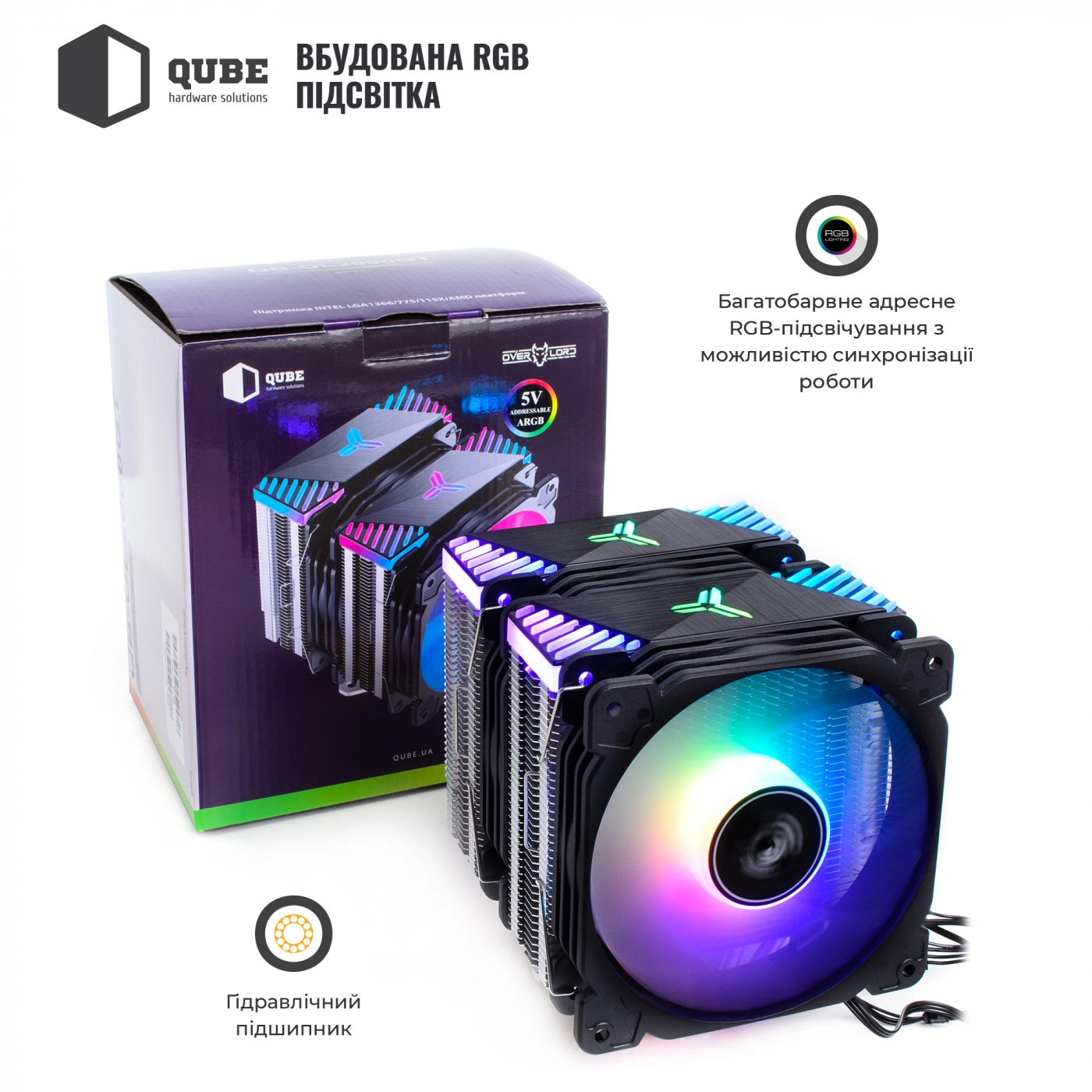 Купить Процессорный кулер QUBE QB-OL2000GT (120mm/4pin/700-1500RPM/29.5dBA/6 тепл. трубки/3pin 5V ARGB) - фото 3
