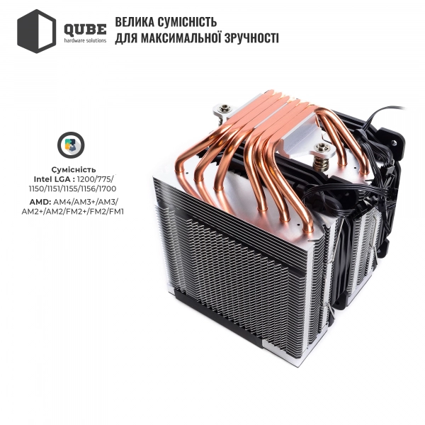 Купить Процессорный кулер QUBE QB-OL2000GT (120mm/4pin/700-1500RPM/29.5dBA/6 тепл. трубки/3pin 5V ARGB) - фото 4