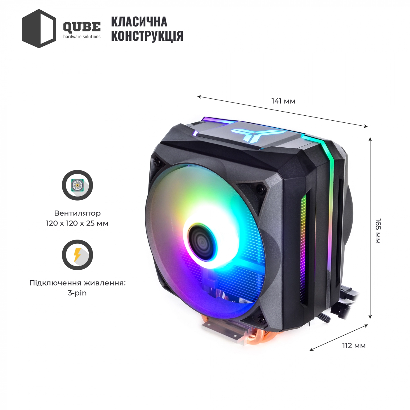 Купить Процессорный кулер QUBE QB-OL1100 (120mm/3pin/600-1500RPM/31dBA/6 тепл. трубки/ARGB) - фото 2