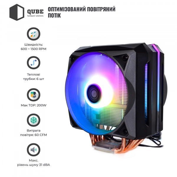 Купить Процессорный кулер QUBE QB-OL1100 (120mm/3pin/600-1500RPM/31dBA/6 тепл. трубки/ARGB) - фото 3