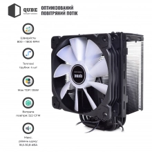 Купить Процессорный кулер QUBE QB-OL201 (120mm/4pin/800-1500RPM/30.8dBA/мак. TDP 135W/4 тепл. трубки) - фото 3
