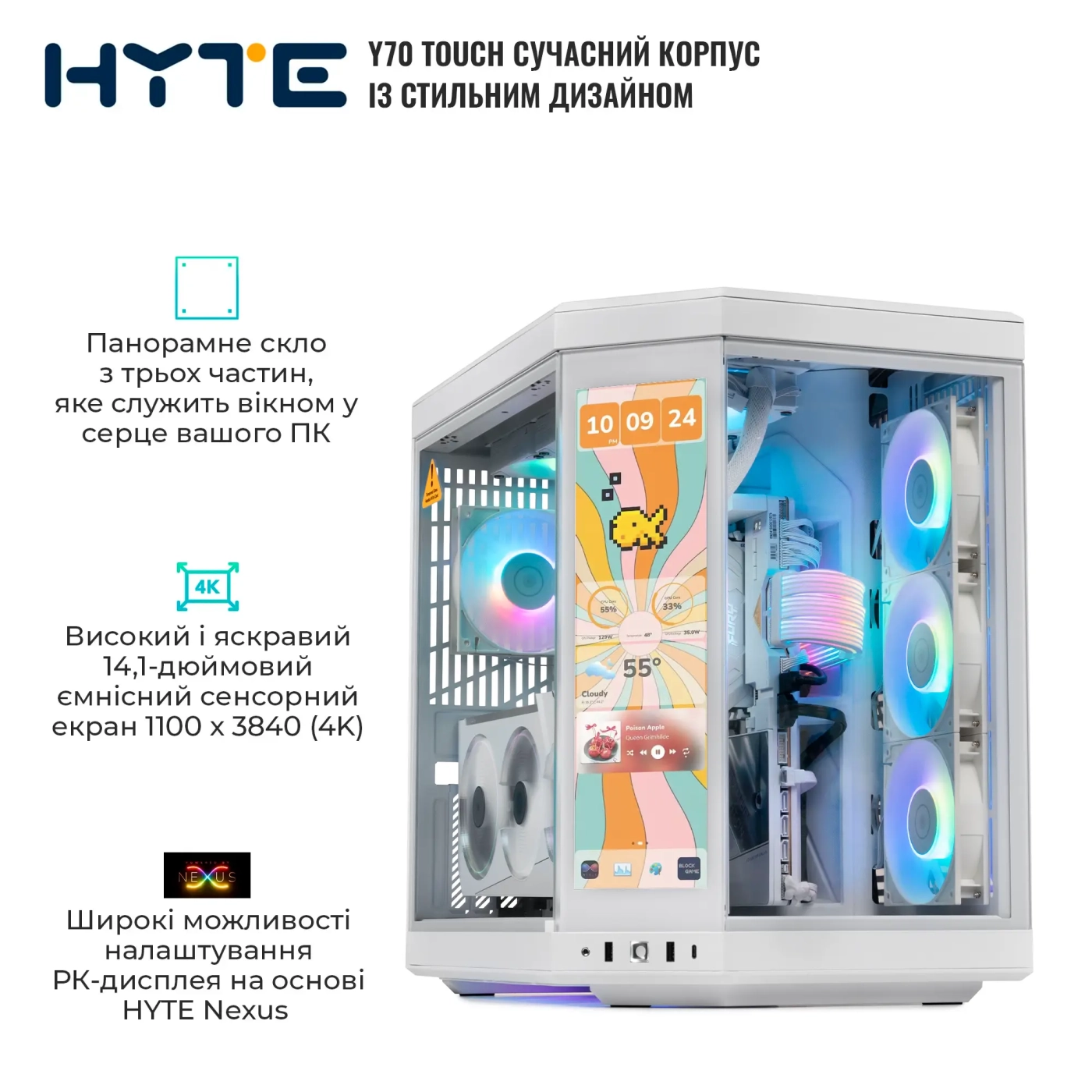 Купити Комп'ютер ARTLINE Gaming Y70ICE Windows 11 Pro (Y70ICEv01Win) - фото 2