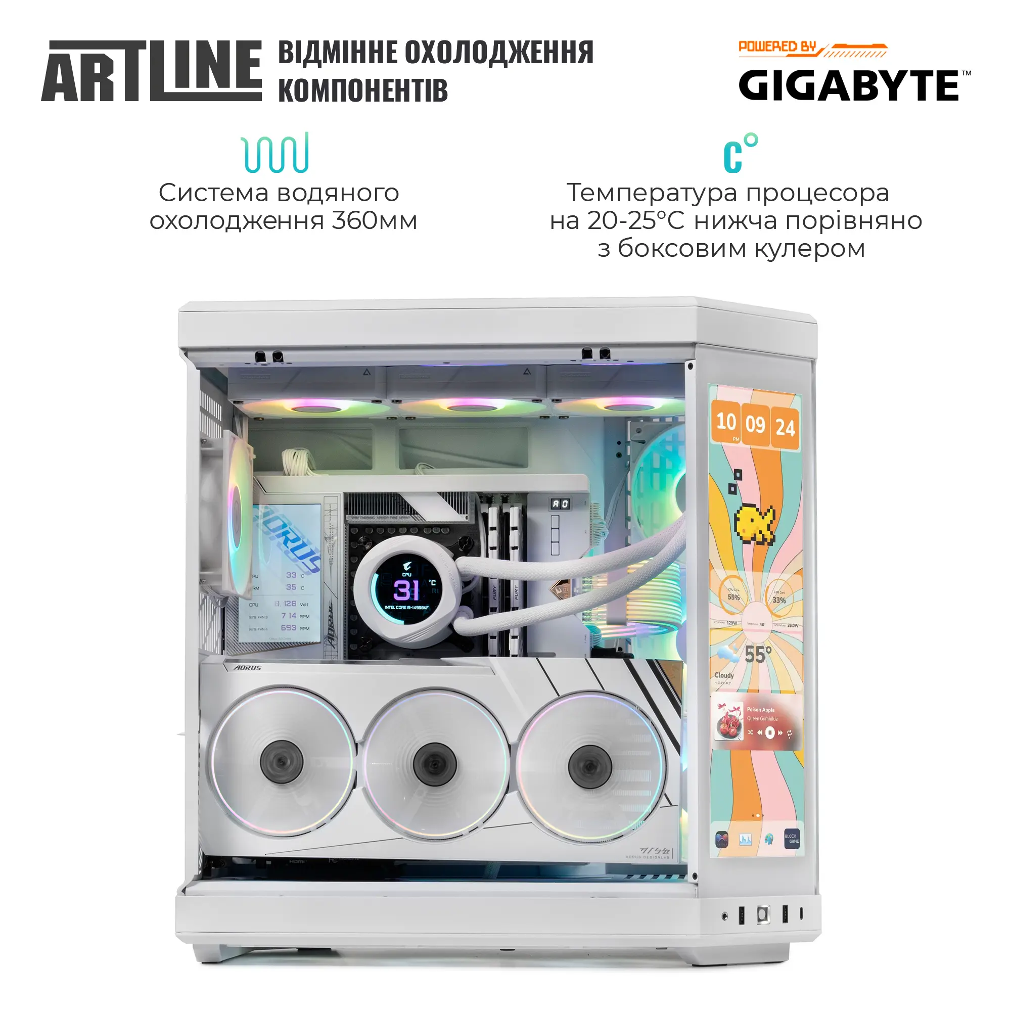 Купити Комп'ютер ARTLINE Gaming Y70ICE Windows 11 Pro (Y70ICEv01Win) - фото 3
