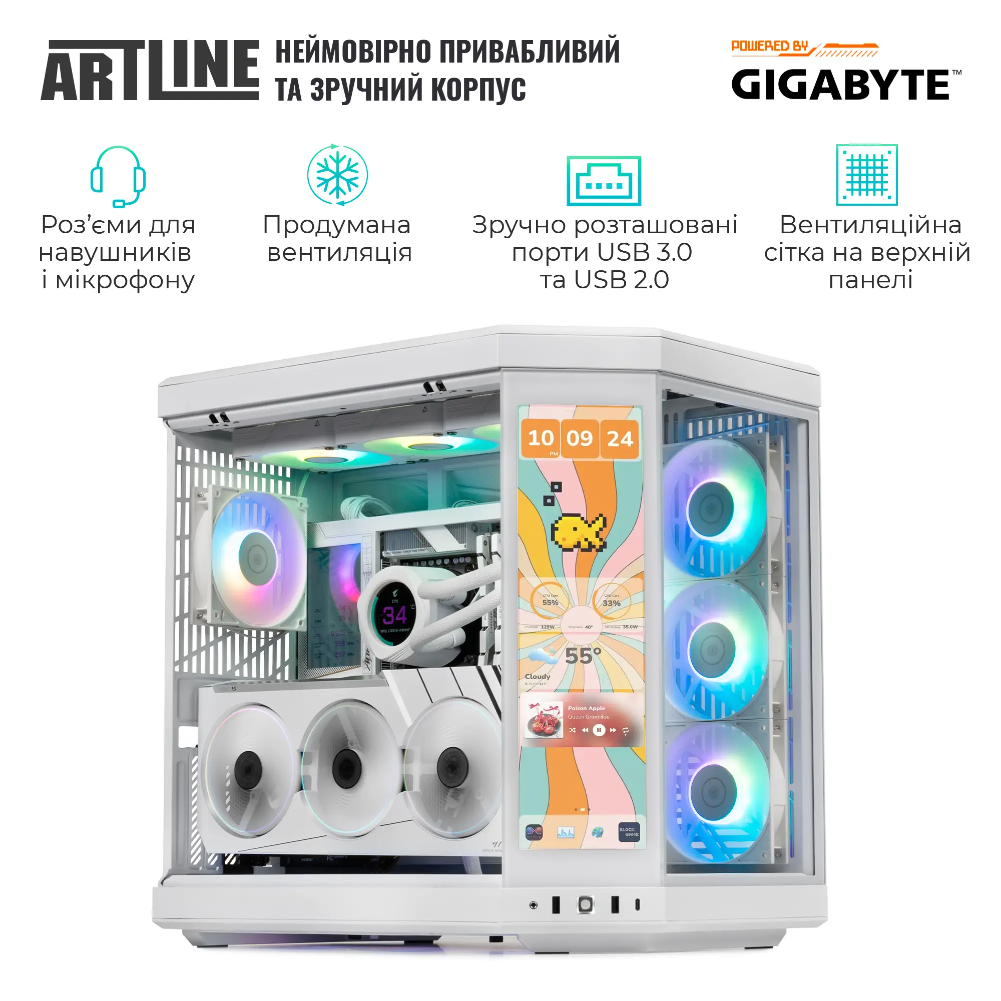 Купити Комп'ютер ARTLINE Gaming Y70ICE Windows 11 Pro (Y70ICEv01Win) - фото 4