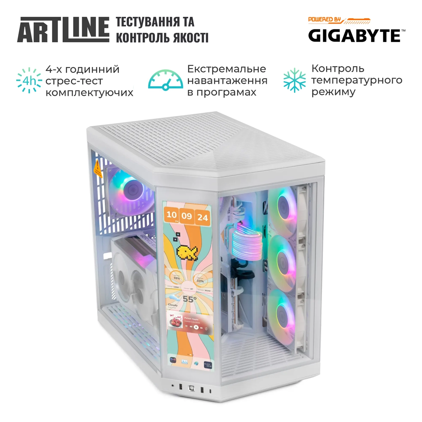 Купити Комп'ютер ARTLINE Gaming Y70ICE Windows 11 Pro (Y70ICEv01Win) - фото 6