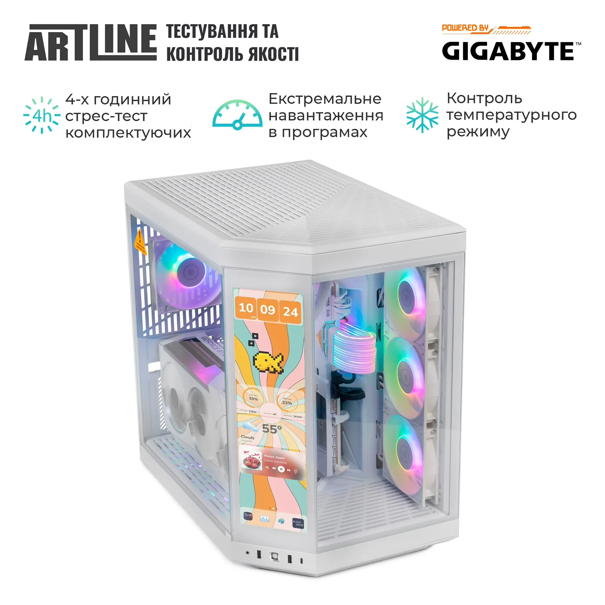 Купити Комп'ютер ARTLINE Gaming Y70ICE Windows 11 Pro (Y70ICEv01Win) - фото 6