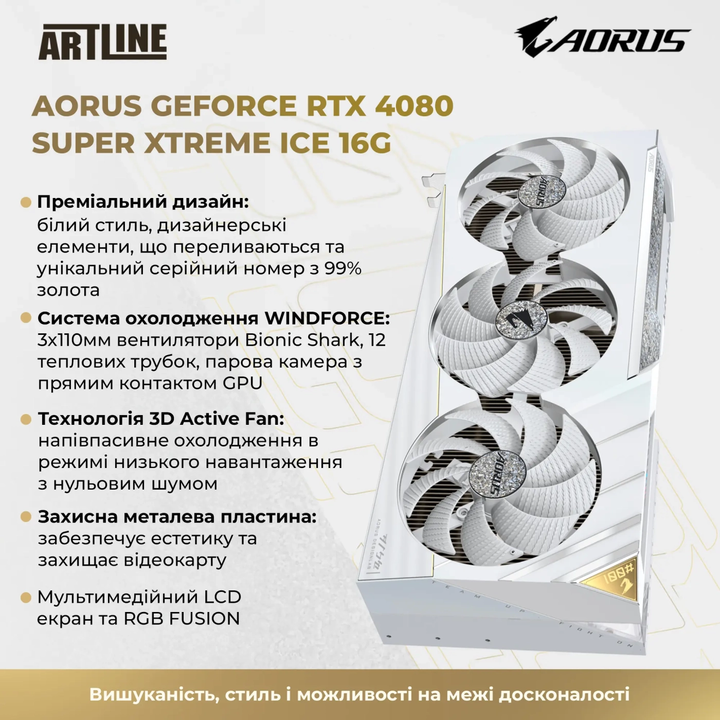 Купити Комп'ютер ARTLINE Gaming Y70ICE Windows 11 Pro (Y70ICEv01Win) - фото 2