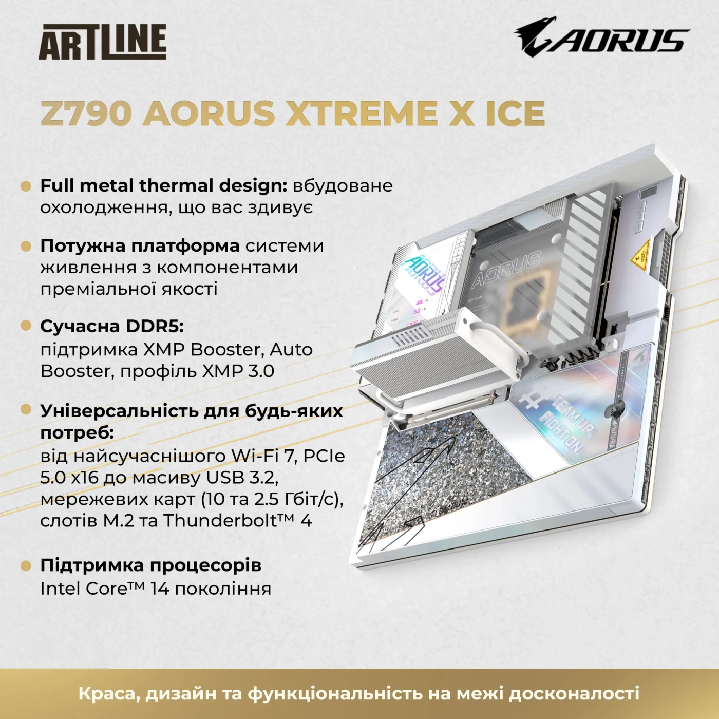 Купити Комп'ютер ARTLINE Gaming Y70ICE Windows 11 Pro (Y70ICEv01Win) - фото 3