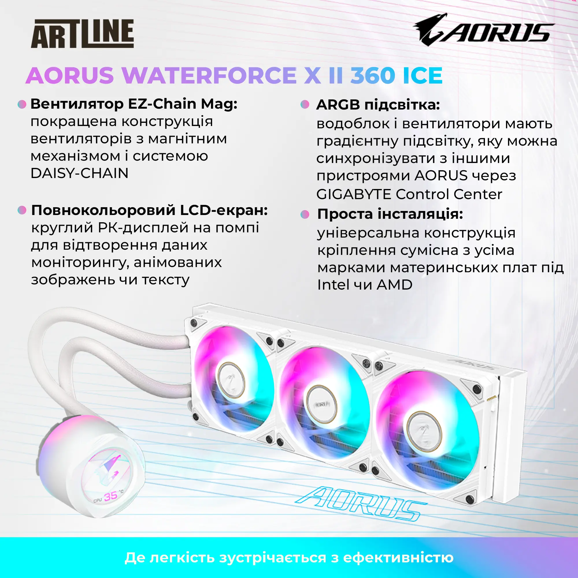 Купити Комп'ютер ARTLINE Gaming Y70ICE Windows 11 Pro (Y70ICEv01Win) - фото 4