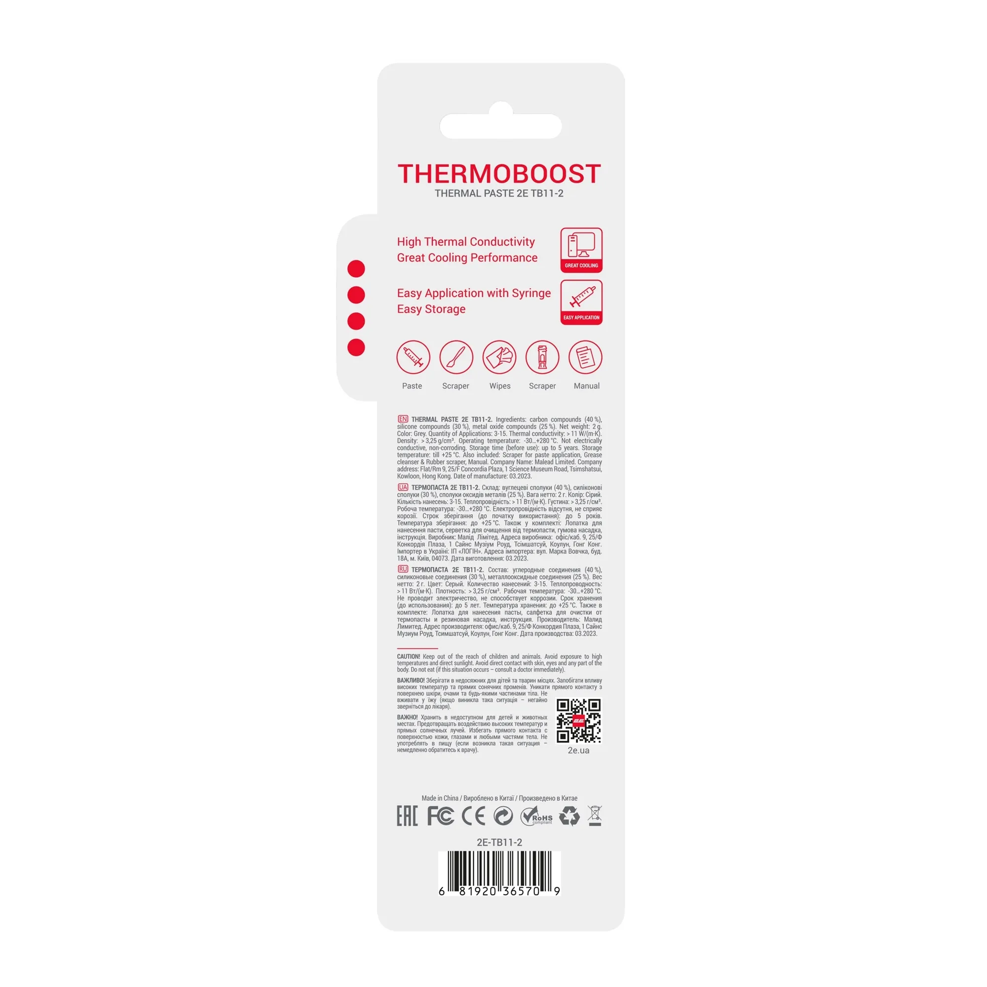 Купити Термопаста 2E Thermoboost Supreme TB11-2 2g - фото 9