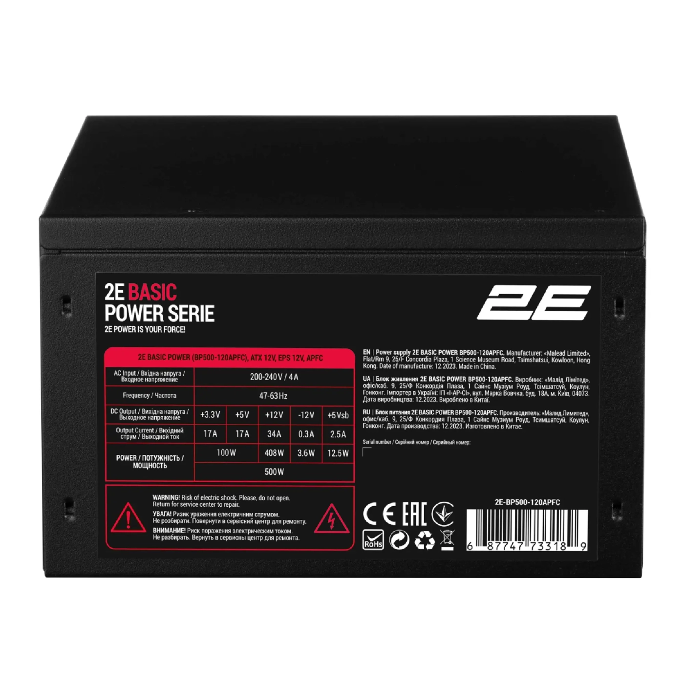 Купити Блок живлення 2E Basic Power 500W (2E-BP500-120APFC) - фото 1