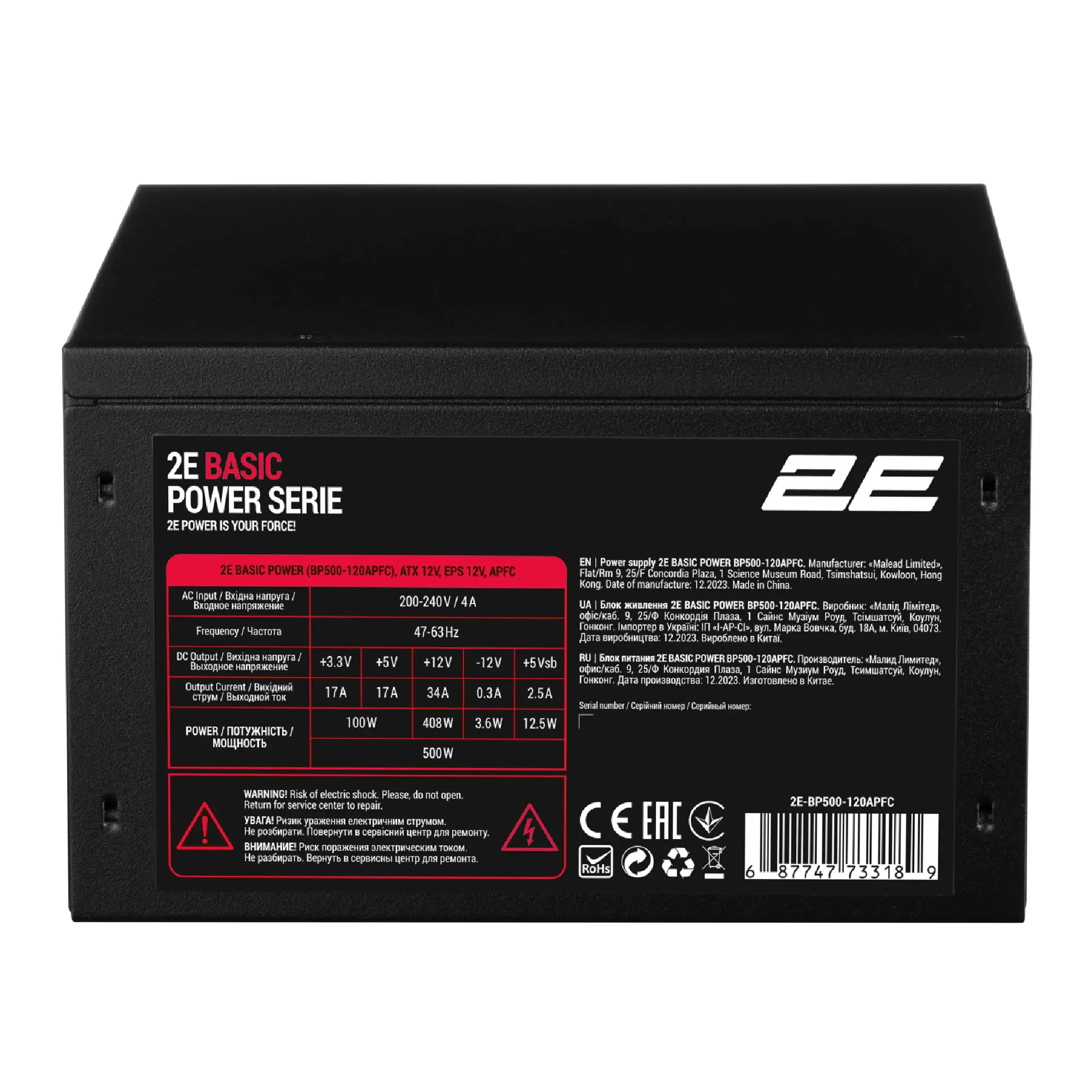 Купити Блок живлення 2E Basic Power 500W (2E-BP500-120APFC) - фото 1