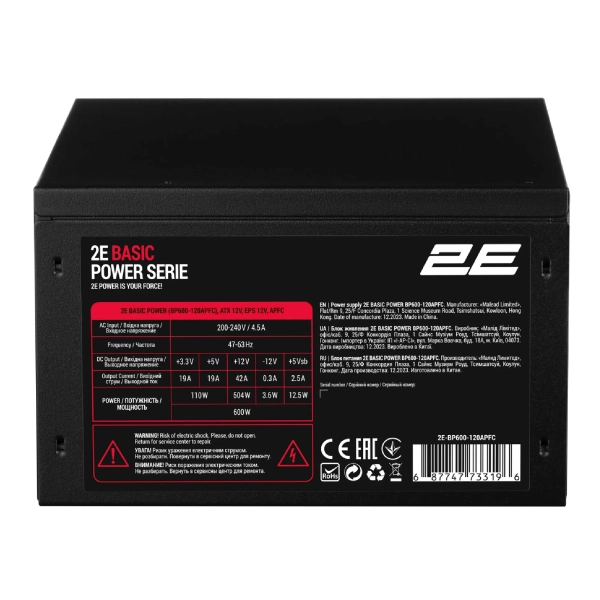 Купити Блок живлення 2E Basic Power 600W (2E-BP600-120APFC) - фото 4