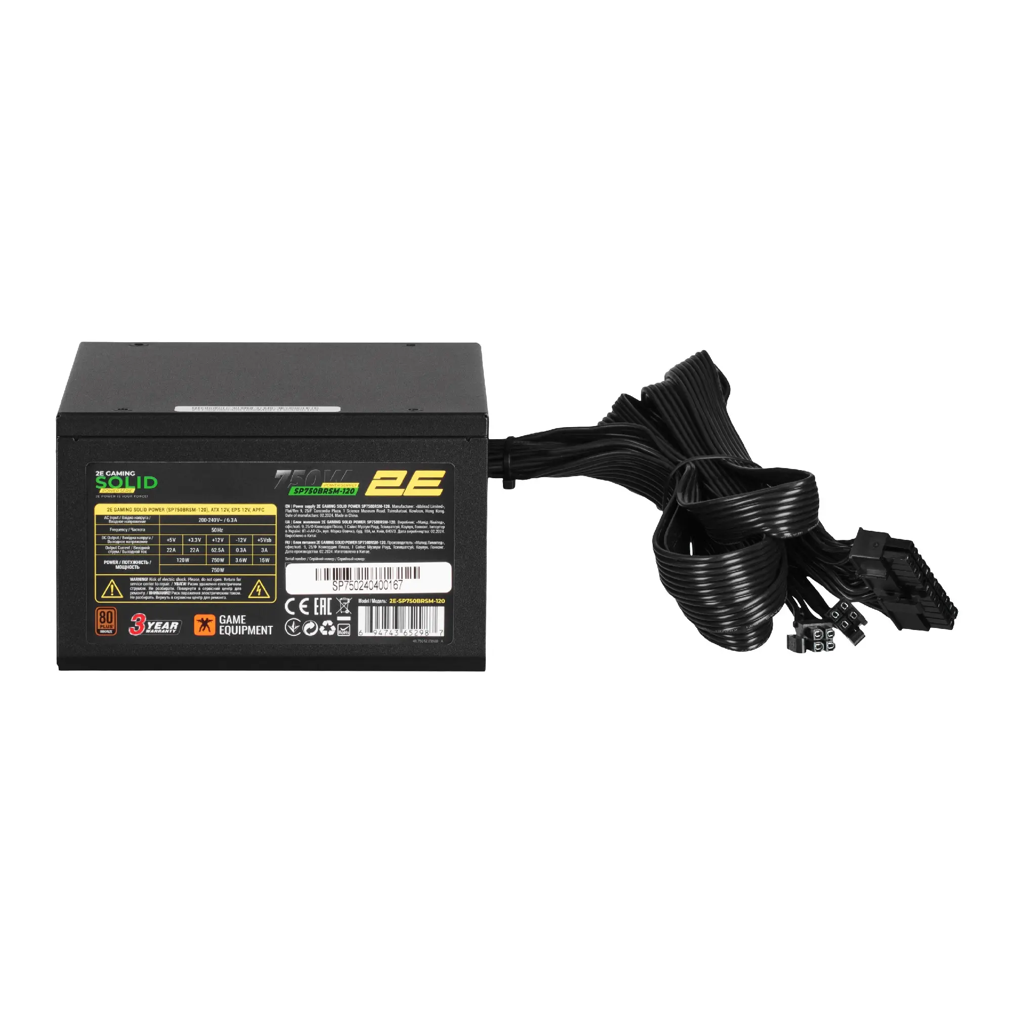 Купить Блок питания 2E Gaming Solid Power 750W Bronze (2E-SP750BRSM-120) - фото 5
