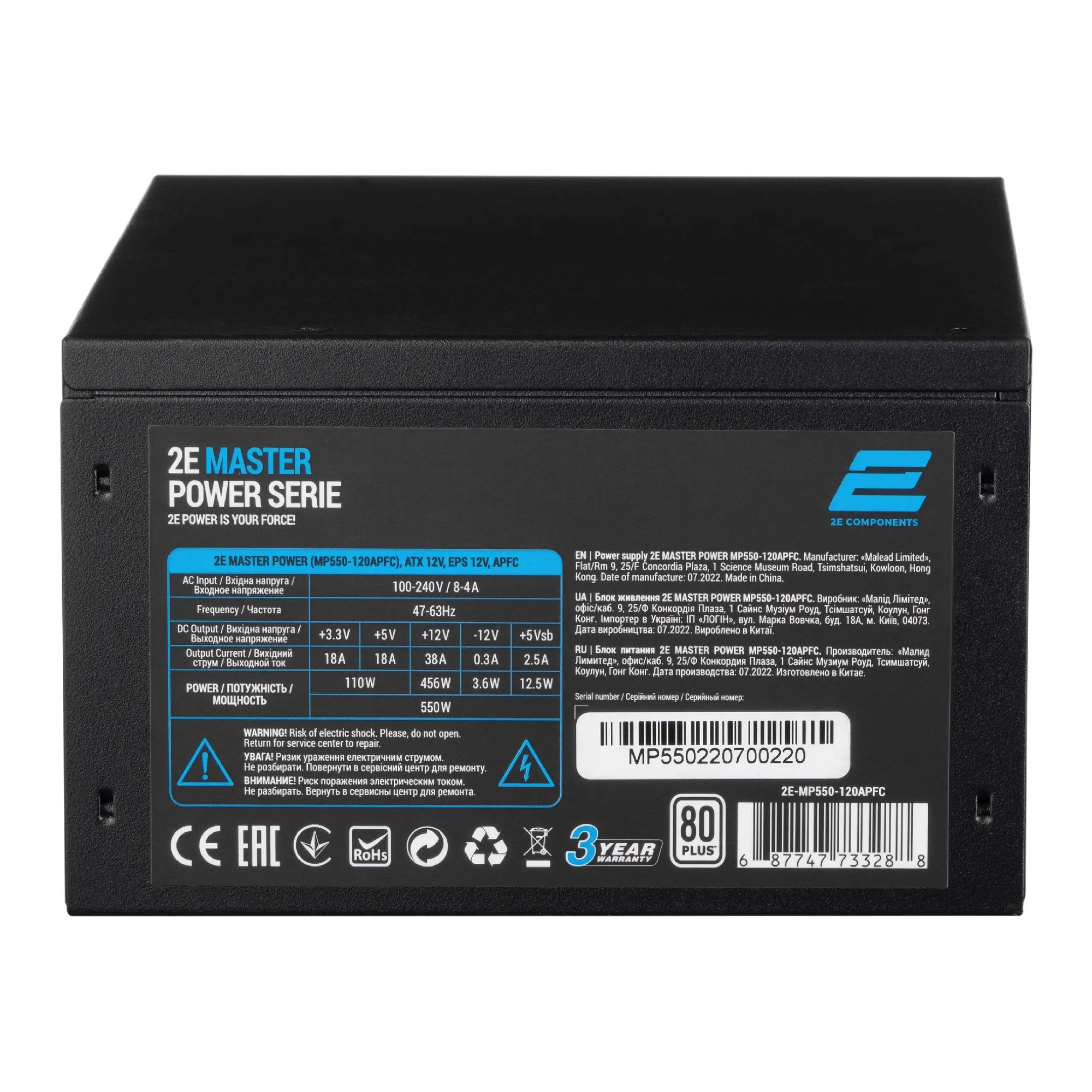 Купити Блок живлення 2E Master Power 550W (2E-MP550-120APFC) - фото 4