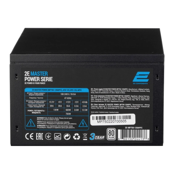 Купити Блок живлення 2E Master Power 750W (2E-MP750-120APFC) - фото 3