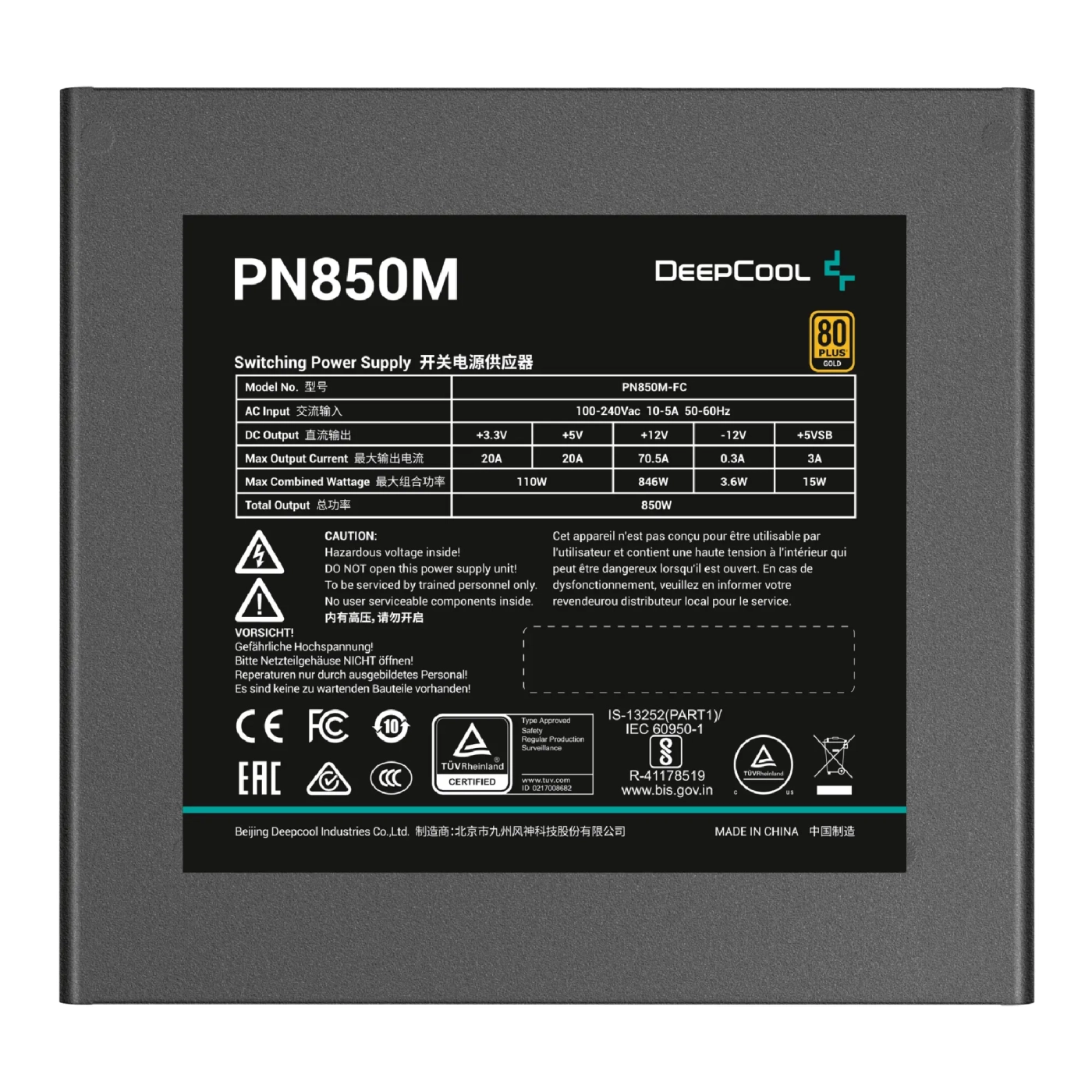 Купить Блок питания DeepCool PN850M (R-PN850M-FC0B-EU) 850W - фото 4
