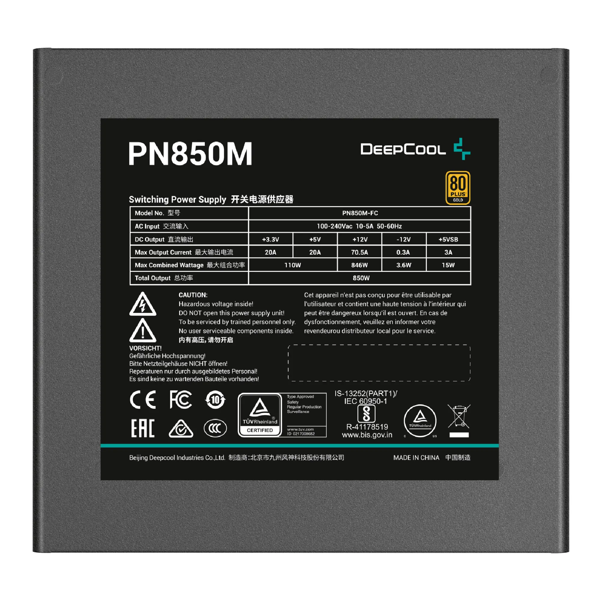 Купить Блок питания DeepCool PN850M (R-PN850M-FC0B-EU) 850W - фото 4