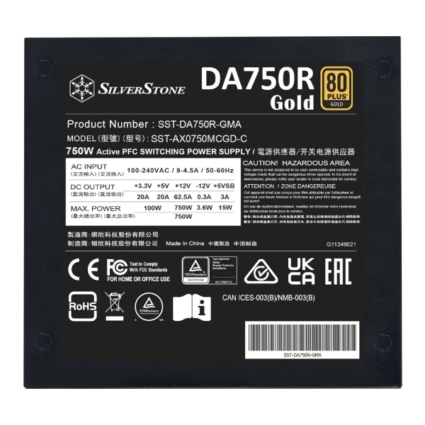 Купити Блок живлення SilverStone Decathlon 750W Gold (SST-DA750R-GMA) - фото 2