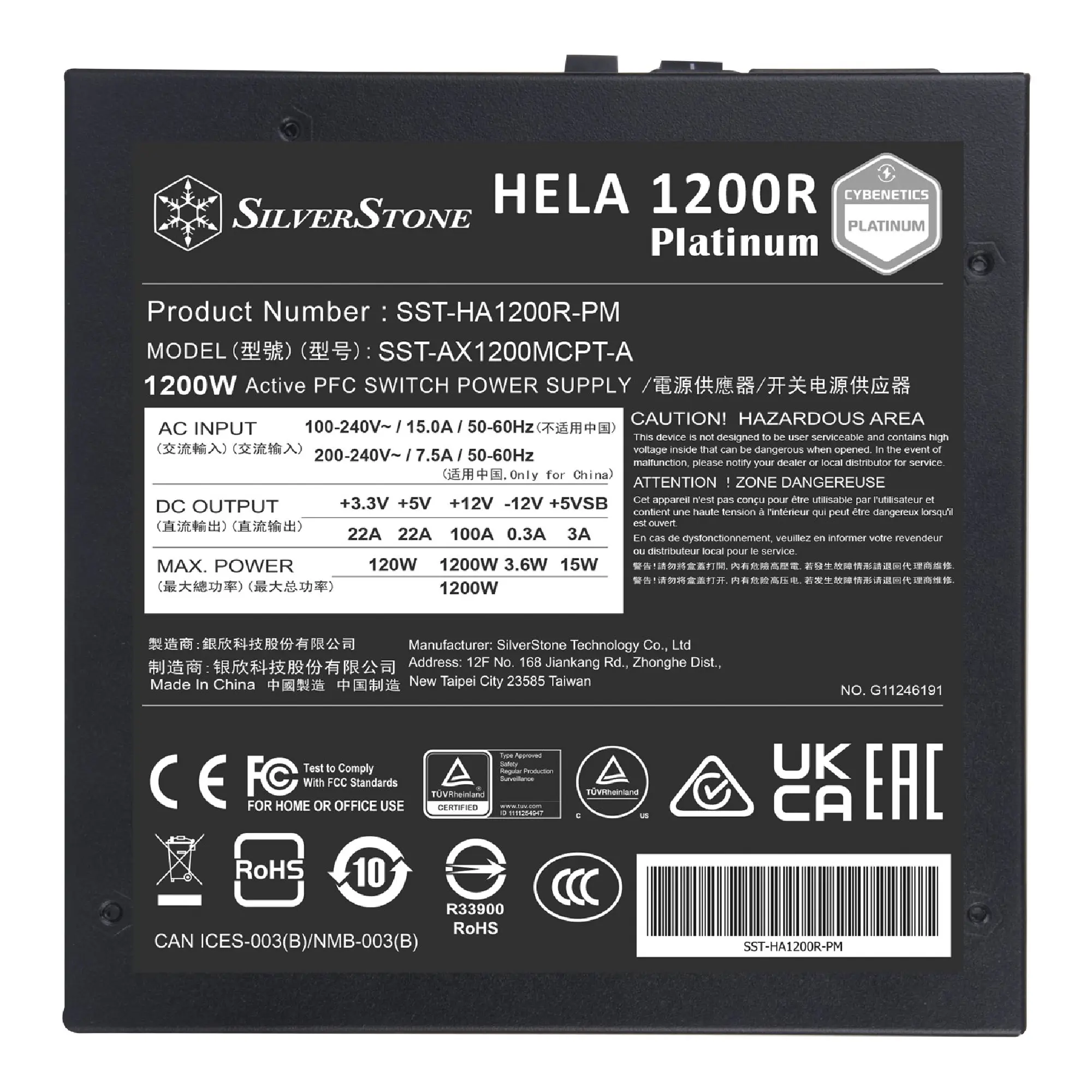 Купить Блок питания SilverStone Hela Cybenetics 1200W Platinum (SST-HA1200R-PM) - фото 4