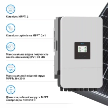 Купить Гибридный инвертор DEYE SUN-20K-SG05LP3-EU-SM2 20KW 48V 2 MPPT Wi-Fi 220/380V Трифазний - фото 4