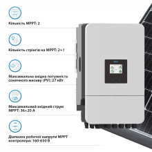 Купить Гибридный инвертор DEYE SUN-18K-SG05LP3-EU-SM2 18KW 48V 2 MPPT Wi-Fi 220/380V Трехфазный - фото 4