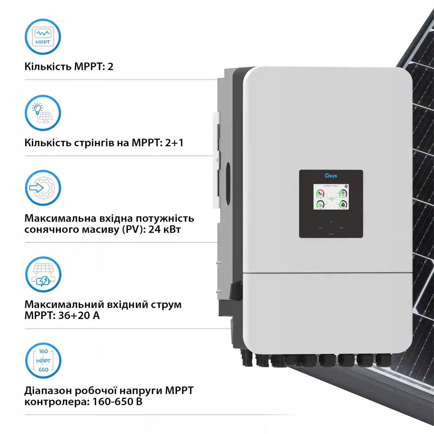 Купить Гибридный инвертор DEYE SUN-16K-SG05LP3-EU-SM2 16KW 48V 2 MPPT Wi-Fi 220/380V Трехфазный - фото 4