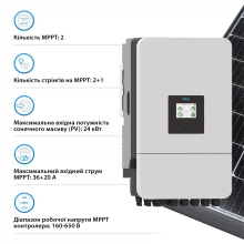 Купить Гибридный инвертор DEYE SUN-16K-SG05LP3-EU-SM2 16KW 48V 2 MPPT Wi-Fi 220/380V Трехфазный - фото 4
