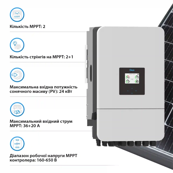 Купить Гибридный инвертор DEYE SUN-16K-SG05LP3-EU-SM2 16KW 48V 2 MPPT Wi-Fi 220/380V Трехфазный - фото 4