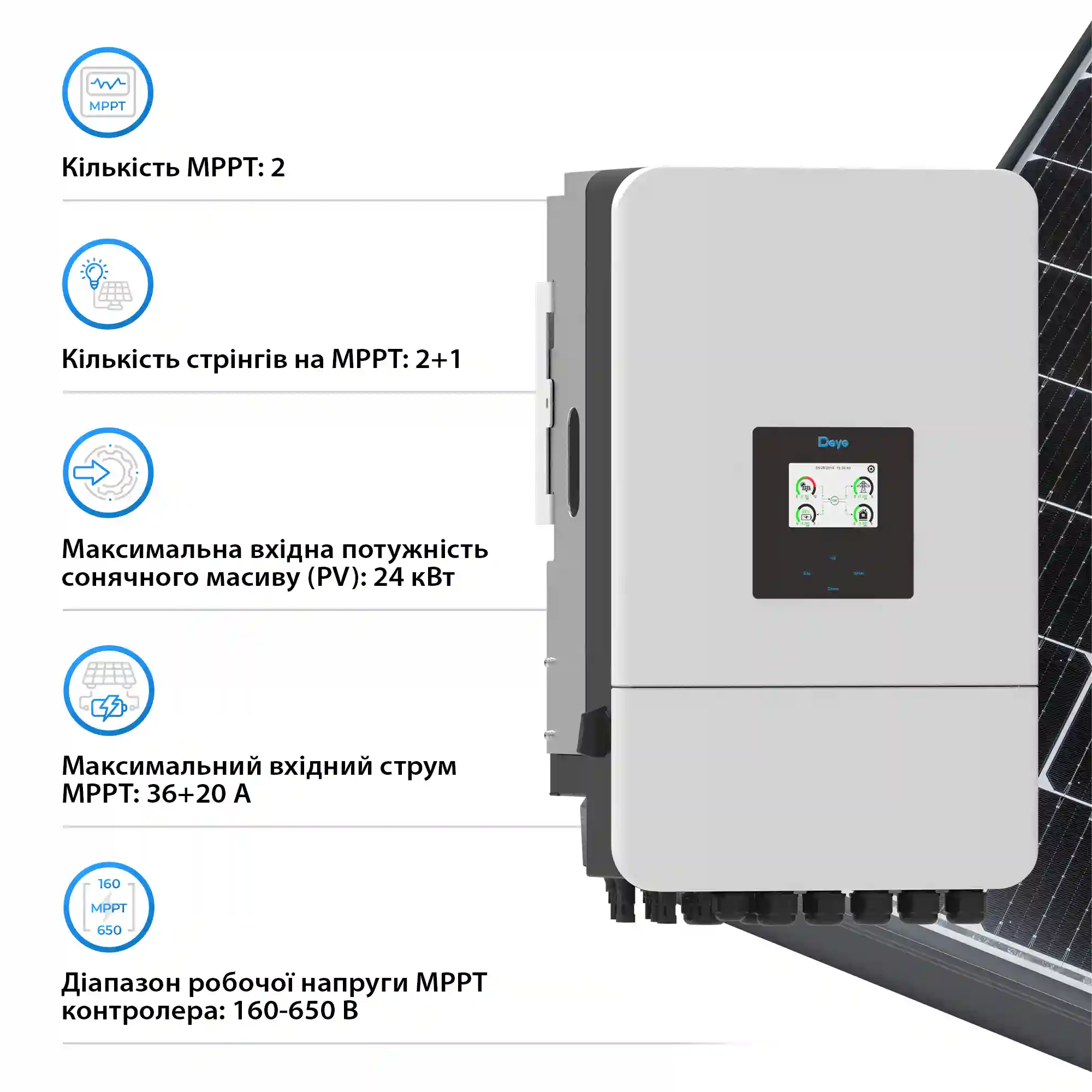 Купить Гибридный инвертор DEYE SUN-16K-SG05LP3-EU-SM2 16KW 48V 2 MPPT Wi-Fi 220/380V Трехфазный - фото 4