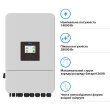 Купить Гибридный инвертор DEYE SUN-15K-SG05LP3-EU-SM2 15KW 48V 2 MPPT Wi-Fi 220/380V Трехфазный - фото 2