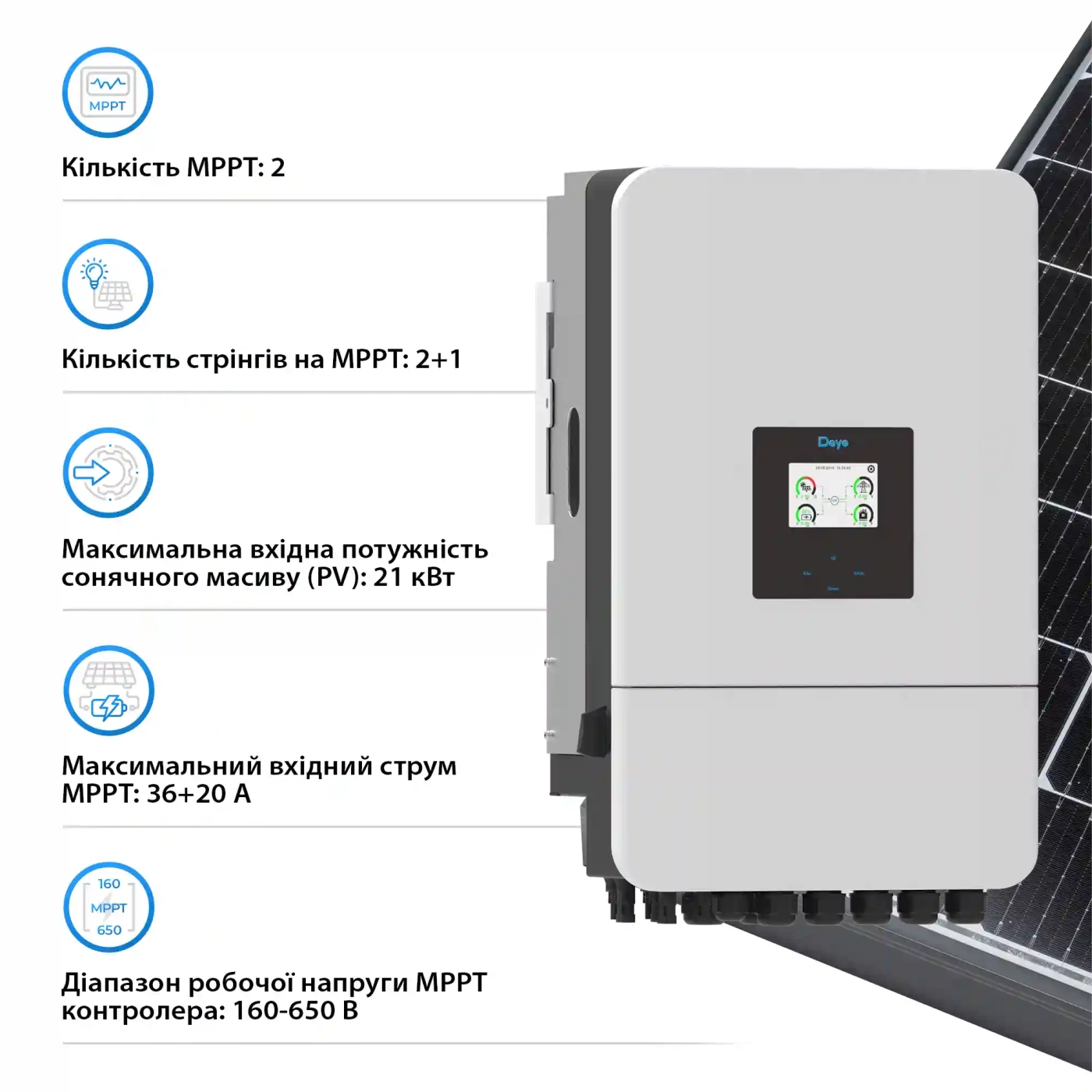 Купить Гибридный инвертор DEYE SUN-15K-SG05LP3-EU-SM2 15KW 48V 2 MPPT Wi-Fi 220/380V Трехфазный - фото 4