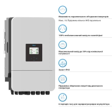 Купить Гибридный инвертор DEYE SUN-14K-SG05LP3-EU-SM2 14KW 48V 2 MPPT Wi-Fi 220/380V Трехфазный - фото 3