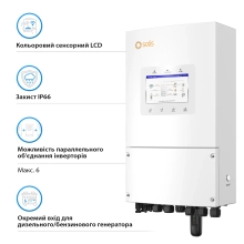 Купить Гибридный инвертор Solis S6-EH1P6K-L-PLUS 6KW 48V 2 MPPT Wi-Fi 220V Однофазный - фото 4