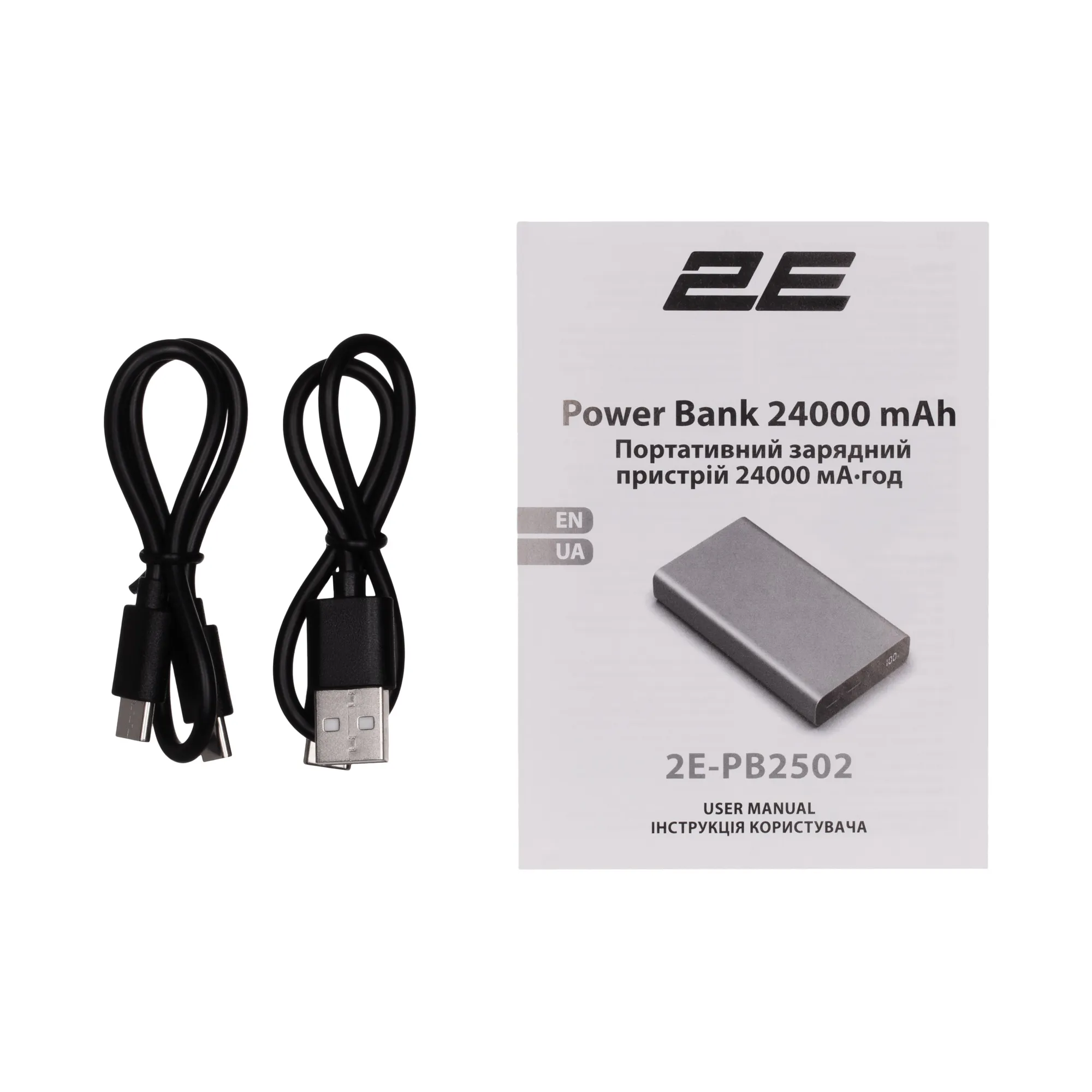 Купити УМБ Power Bank 2Е 24000mAh PD QC (2E-PB2502-STEEL) - фото 5