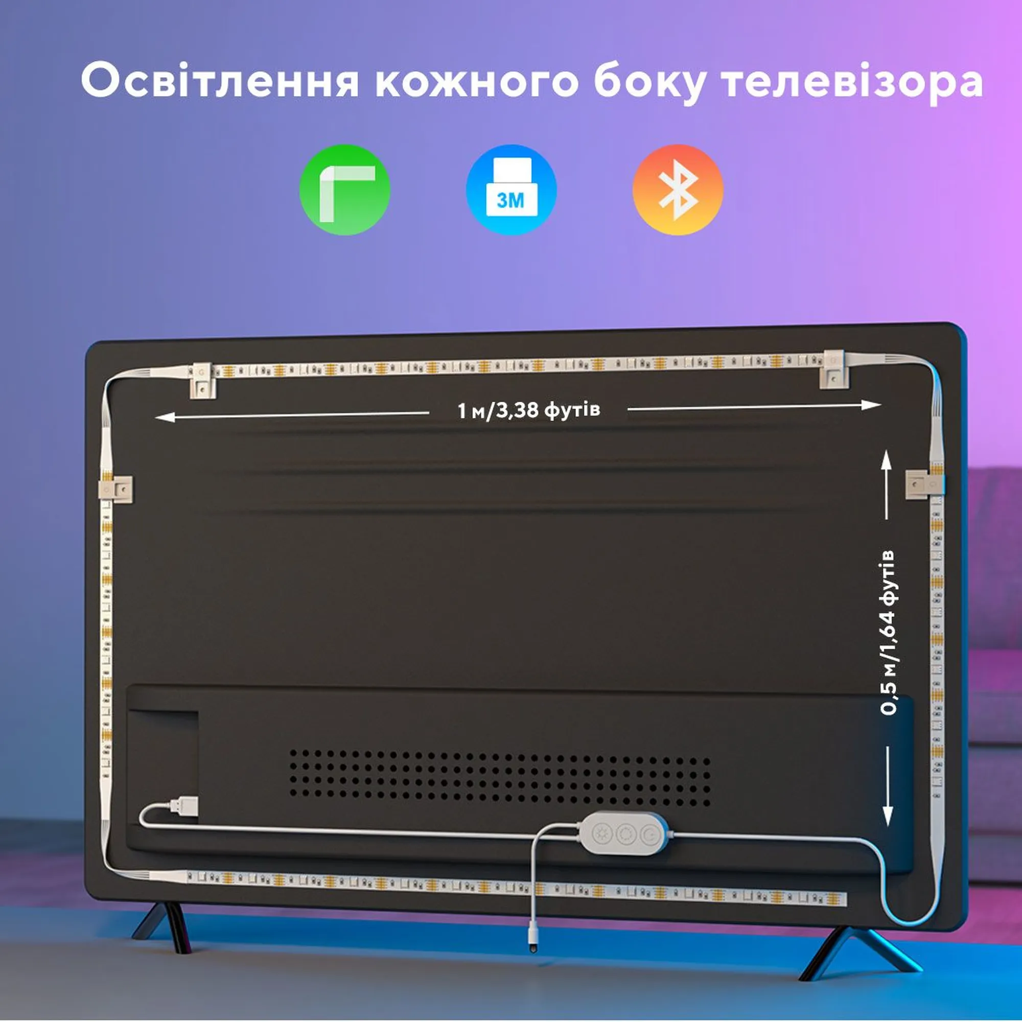 Купить Набор адаптивной подсветки Govee H6179 TV LED Backlight RGB (H61790A1) - фото 8
